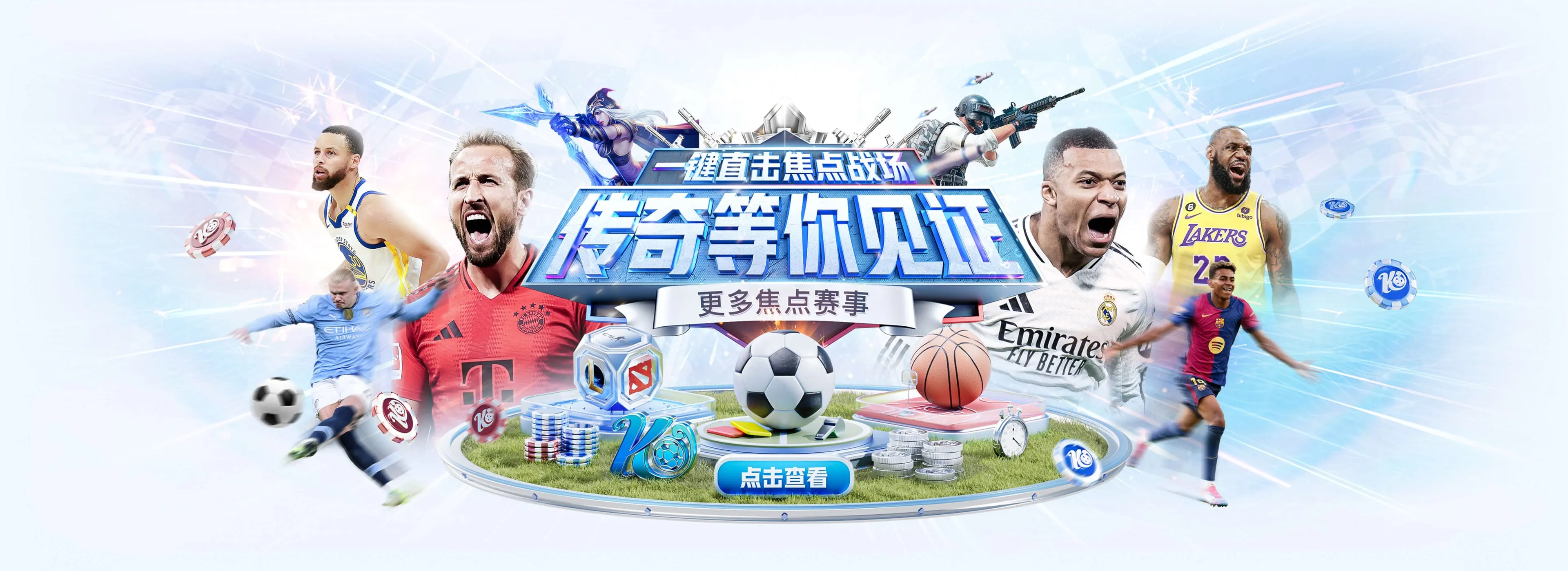 开云体育赛事轮播图1